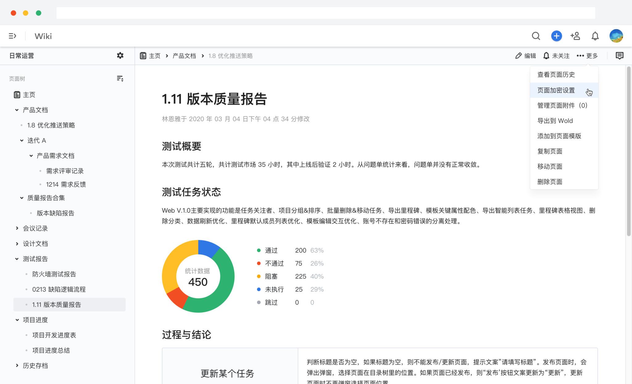 ONES 敏捷开发管理解决方案 - ONES Blog