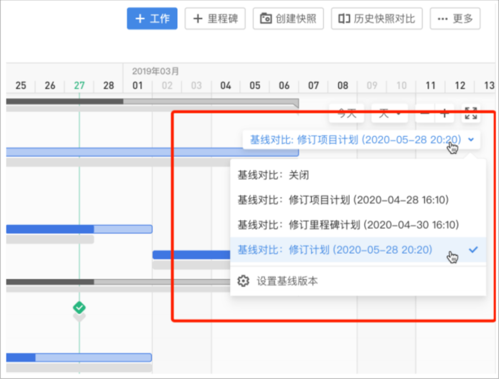 ONES Project 上线项目计划 - ONES Blog