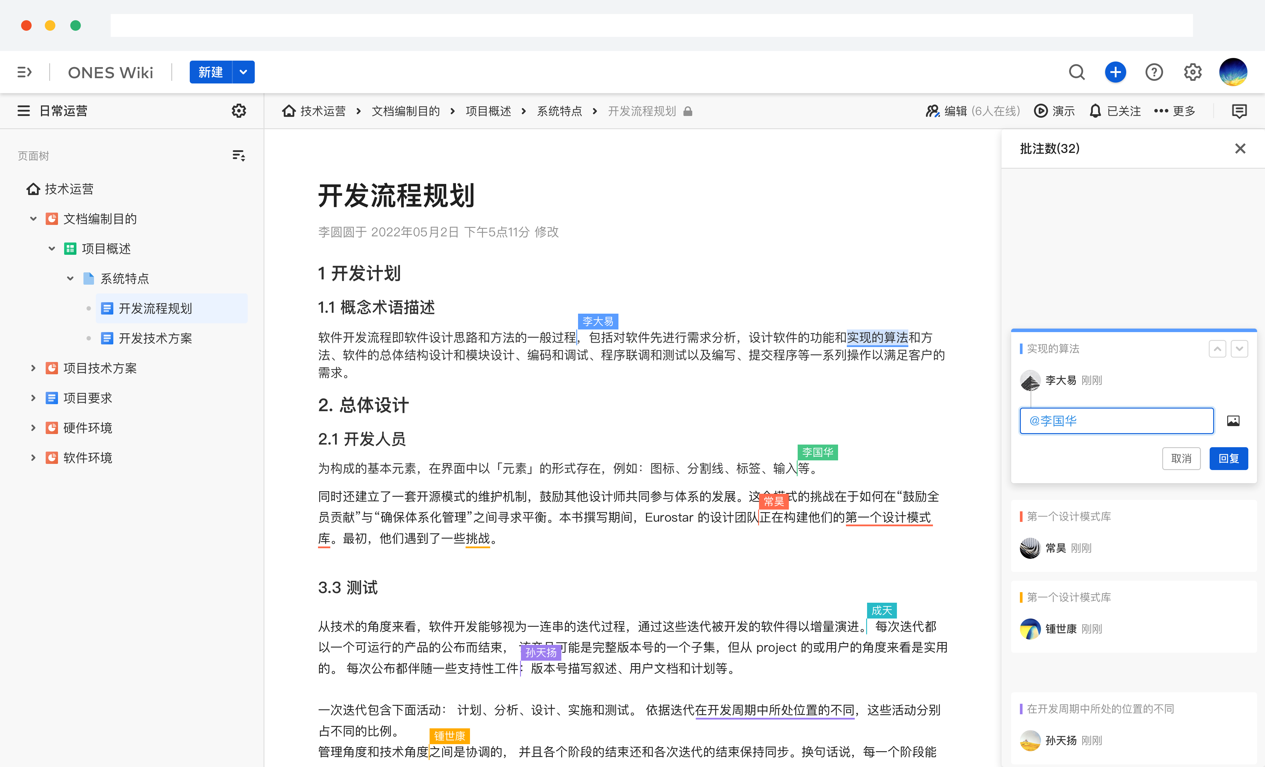 产品经理如何进行需求调研？ - ONES Blog