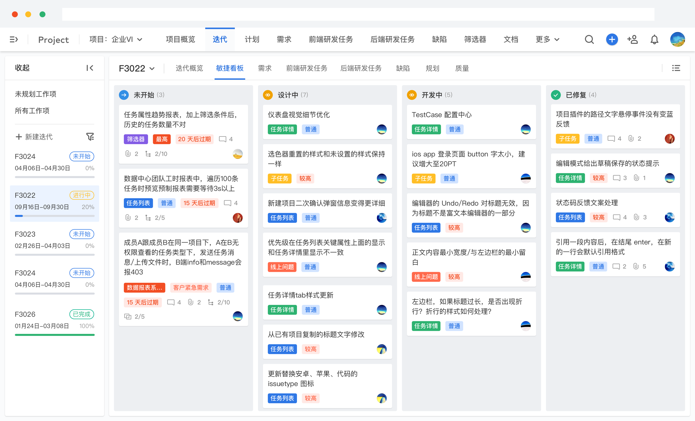 什么是敏捷看板?如何用看板来管理项目? - ONES Blog