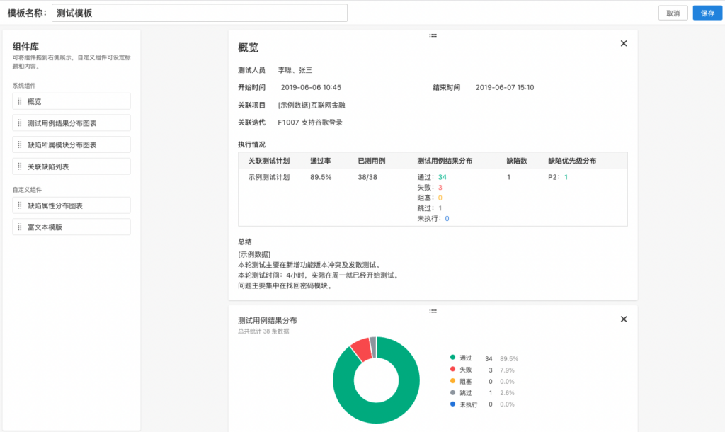 测试工程师的工作职责有哪些？ - ONES Blog