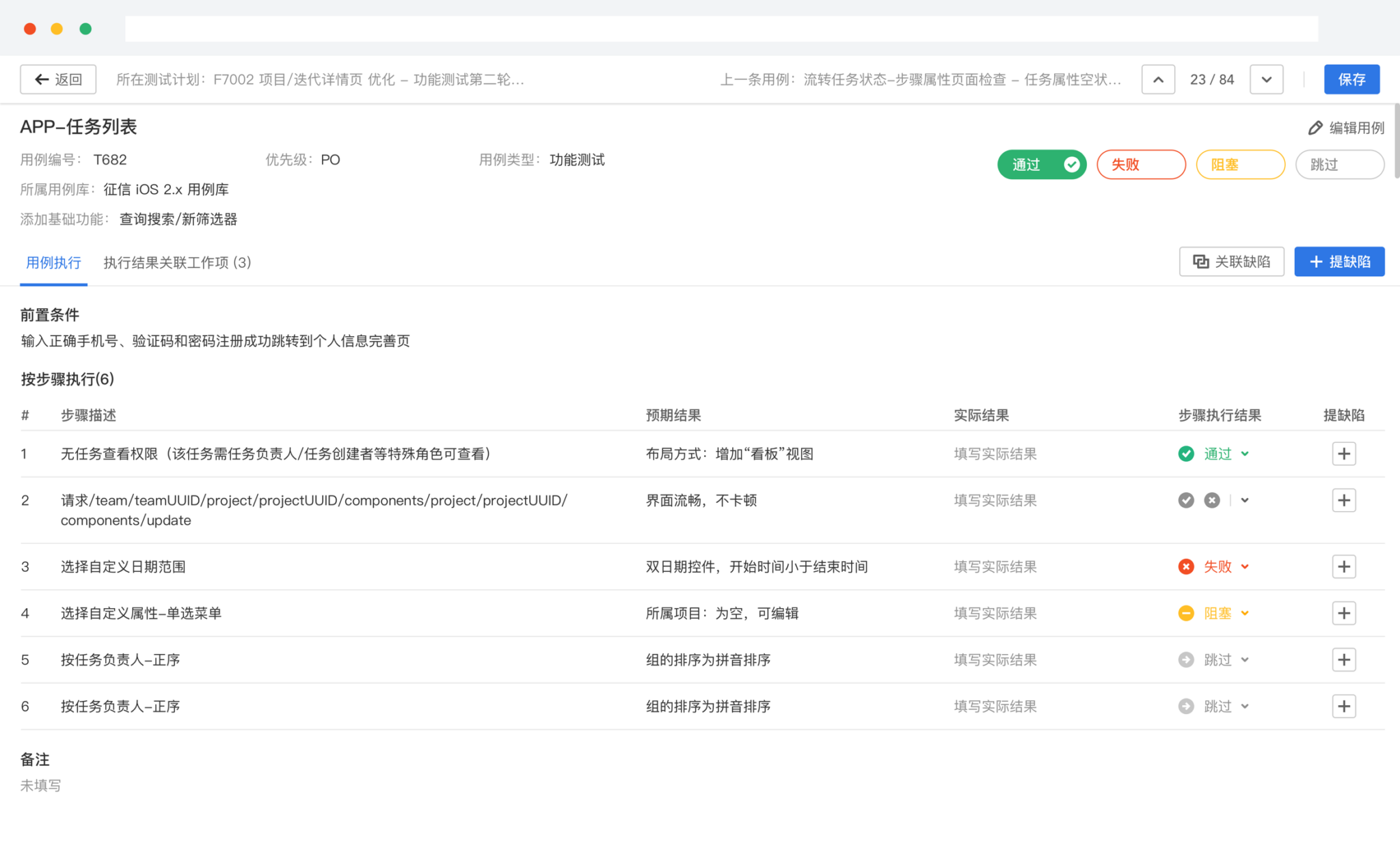 测试工程师的工作职责有哪些？ - ONES Blog