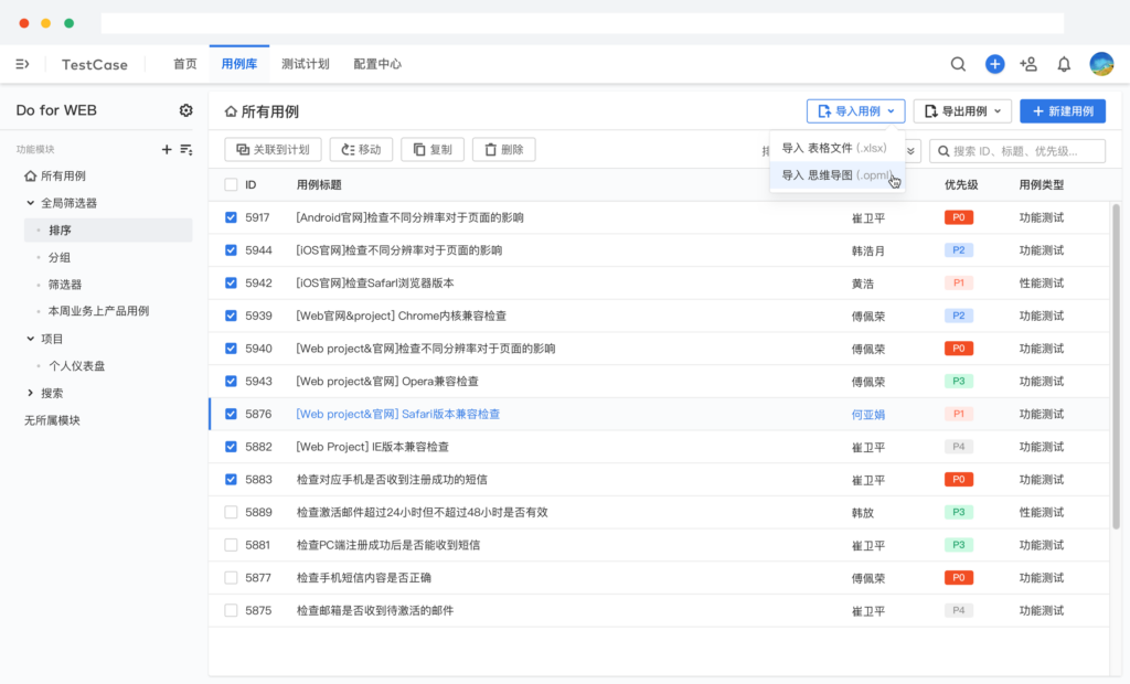 测试工程师的工作职责有哪些？ - ONES Blog